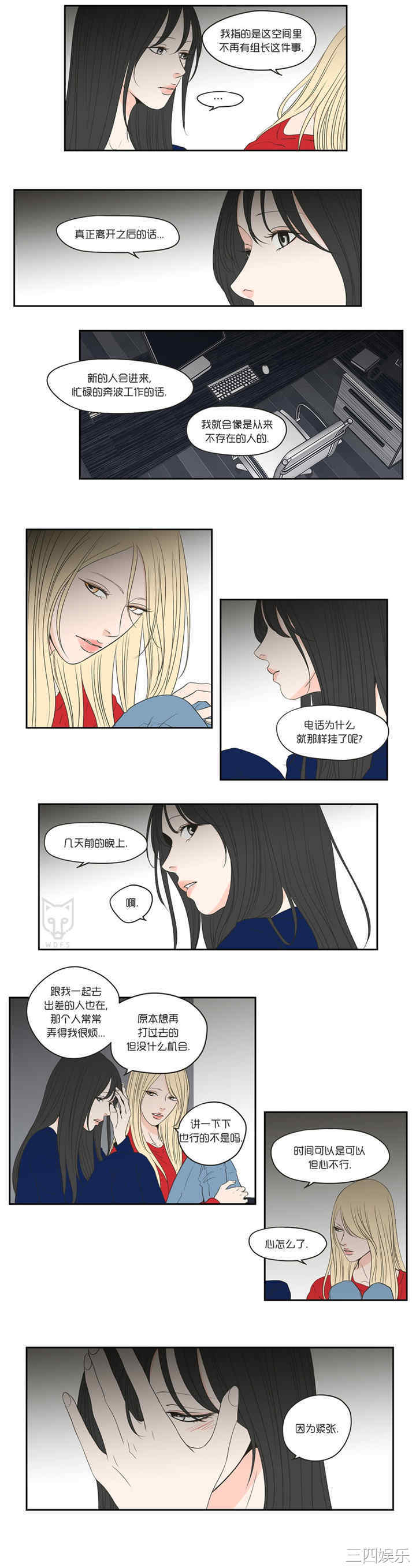 What Does the Fox Say？