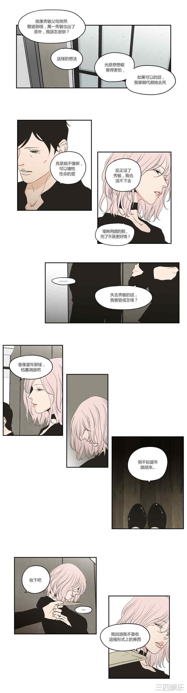 What Does the Fox Say？