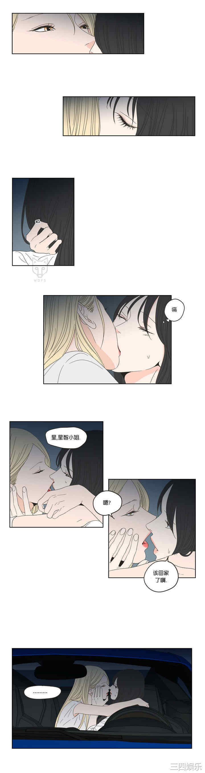 What Does the Fox Say？