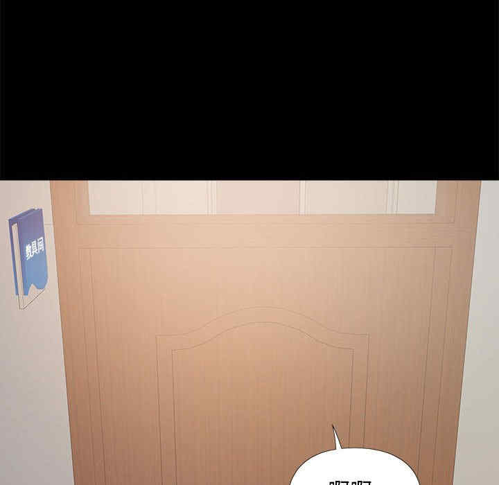 恋爱信仰/恋爱信条