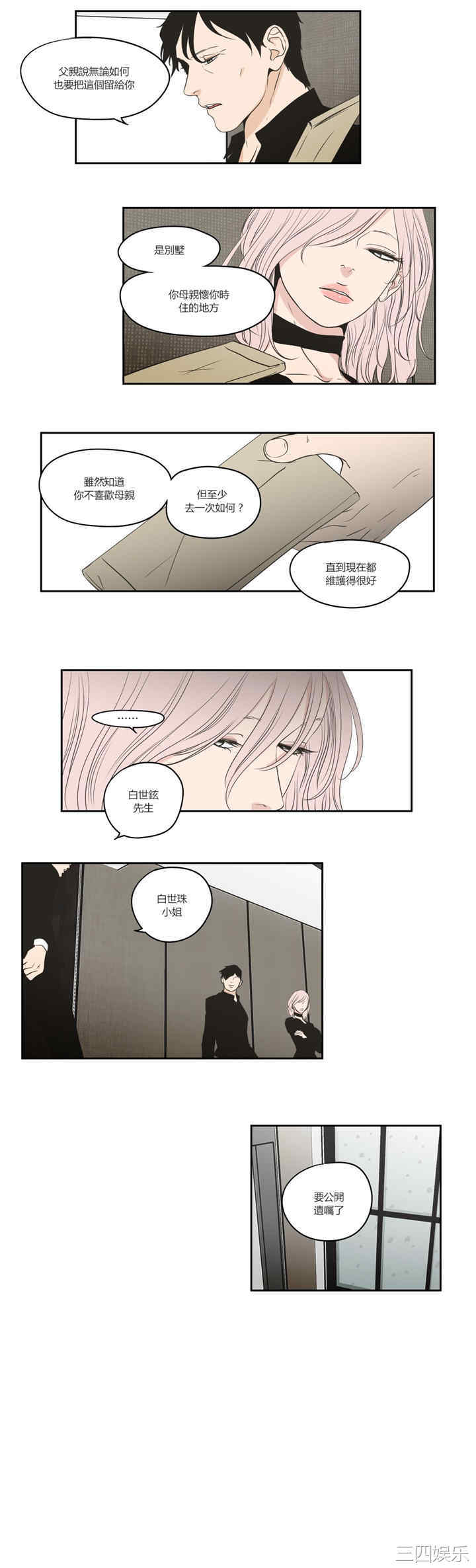 What Does the Fox Say？