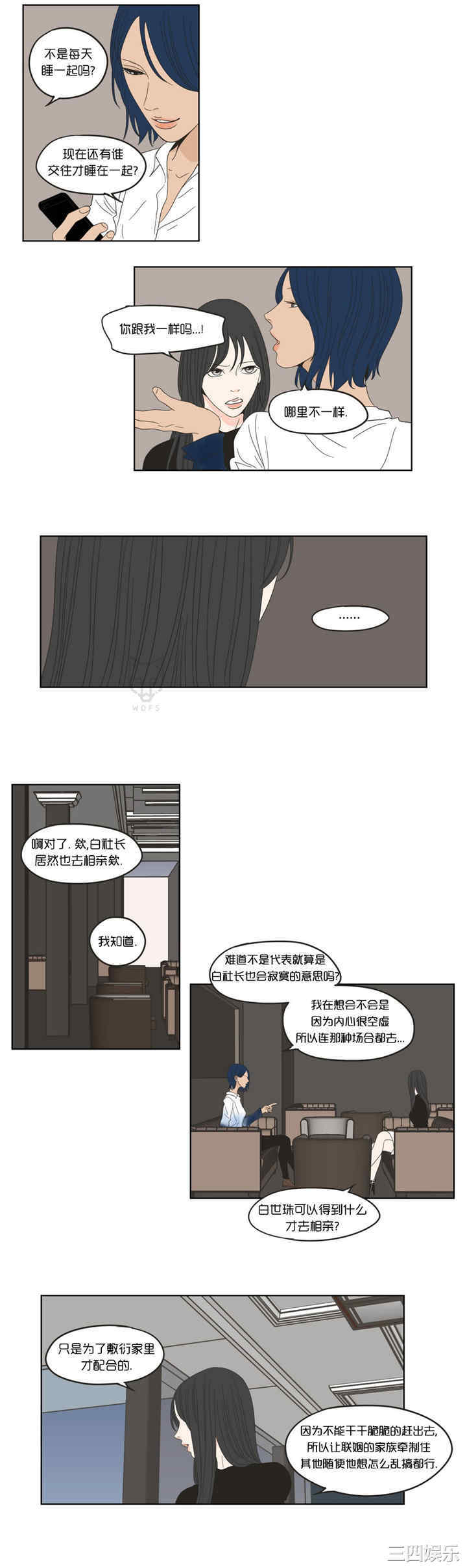 What Does the Fox Say？