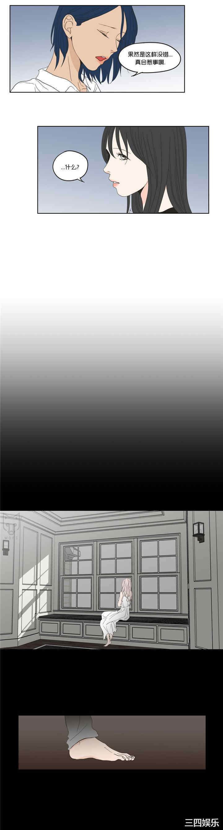 What Does the Fox Say？