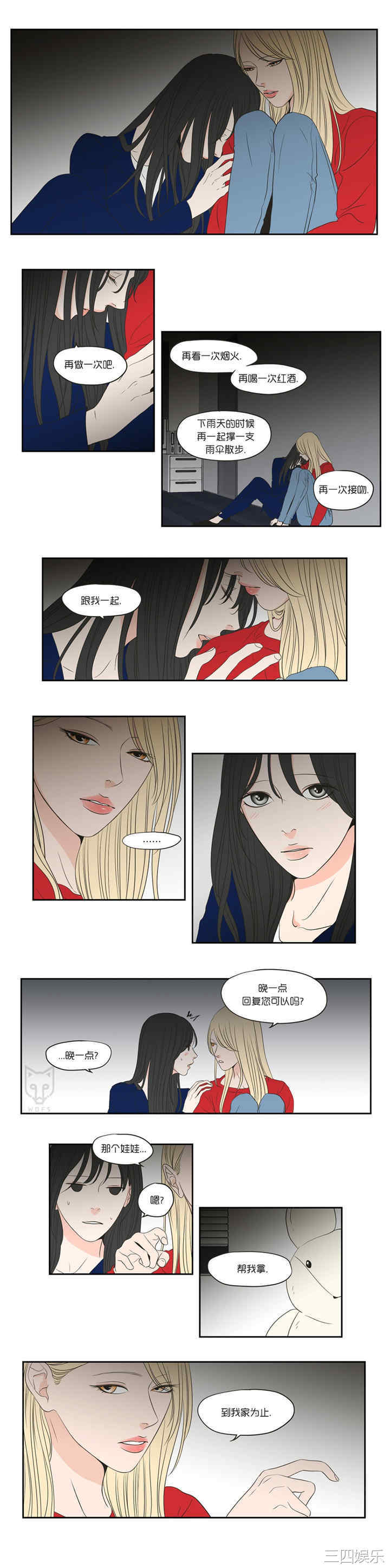 What Does the Fox Say？