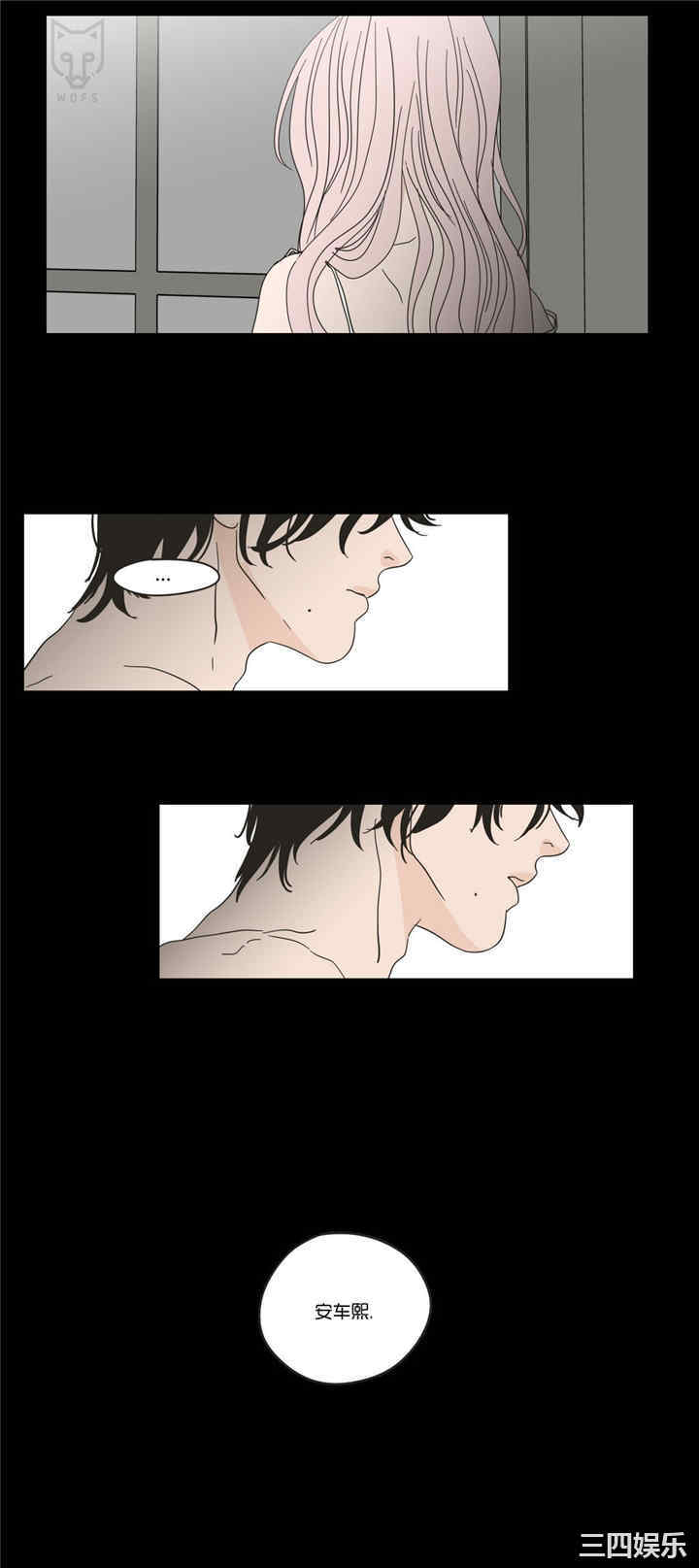 What Does the Fox Say？