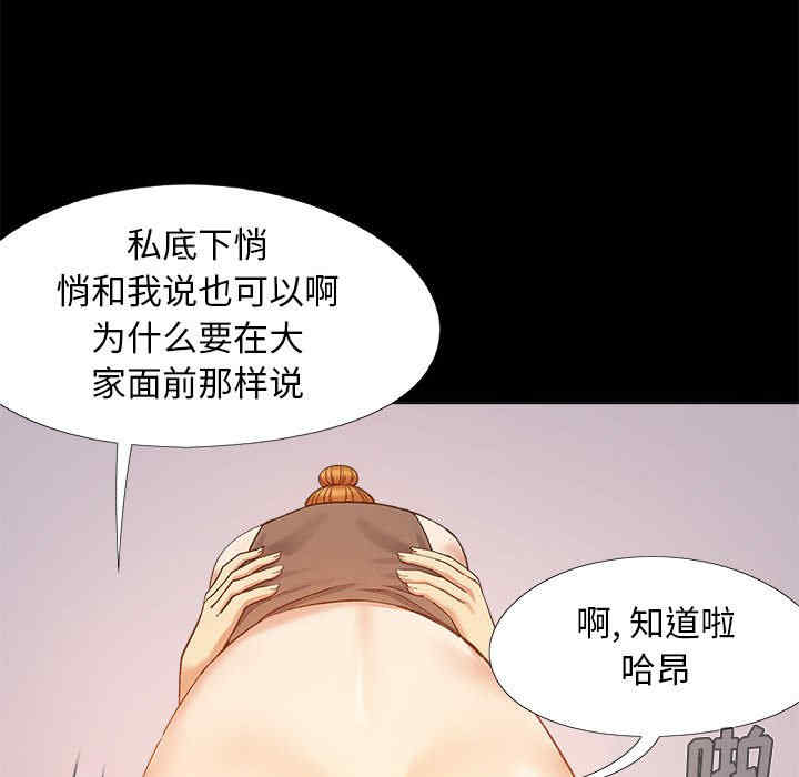 恋爱信仰/恋爱信条