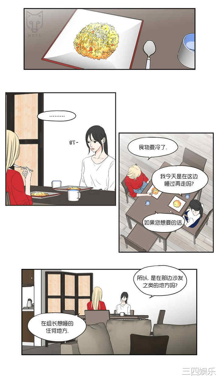 What Does the Fox Say？