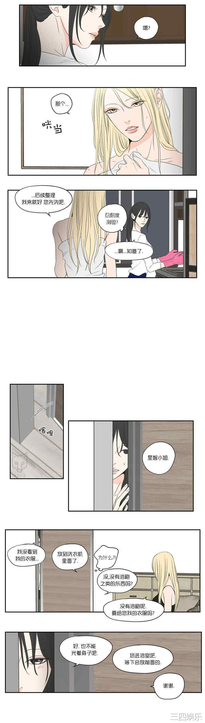 What Does the Fox Say？