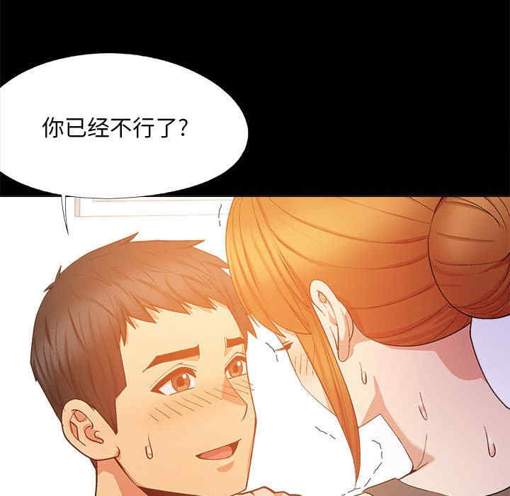 恋爱信仰/恋爱信条