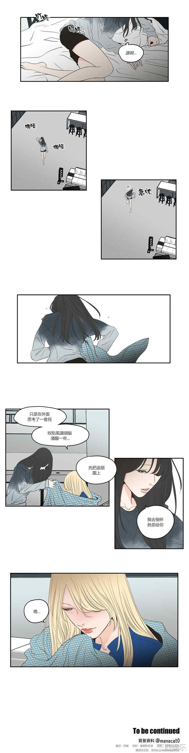 What Does the Fox Say？