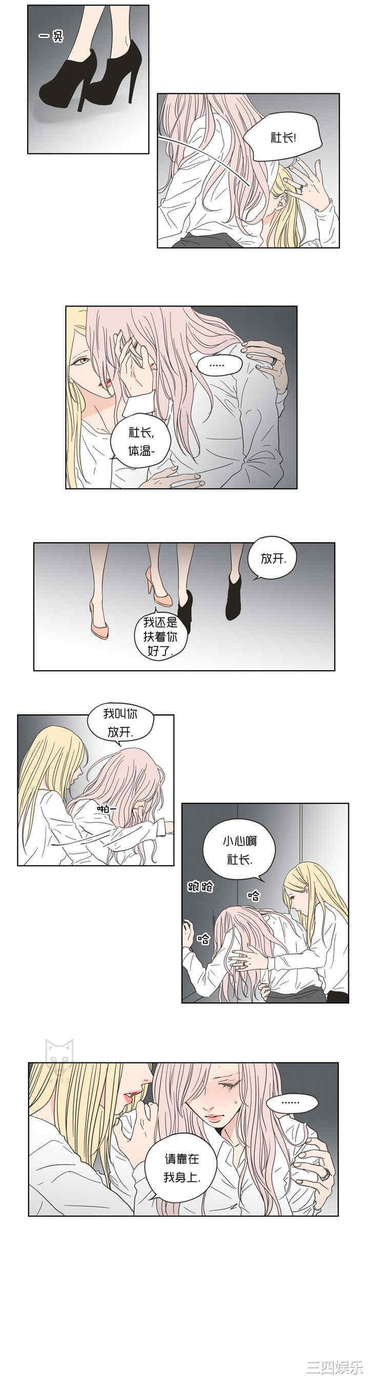 What Does the Fox Say？