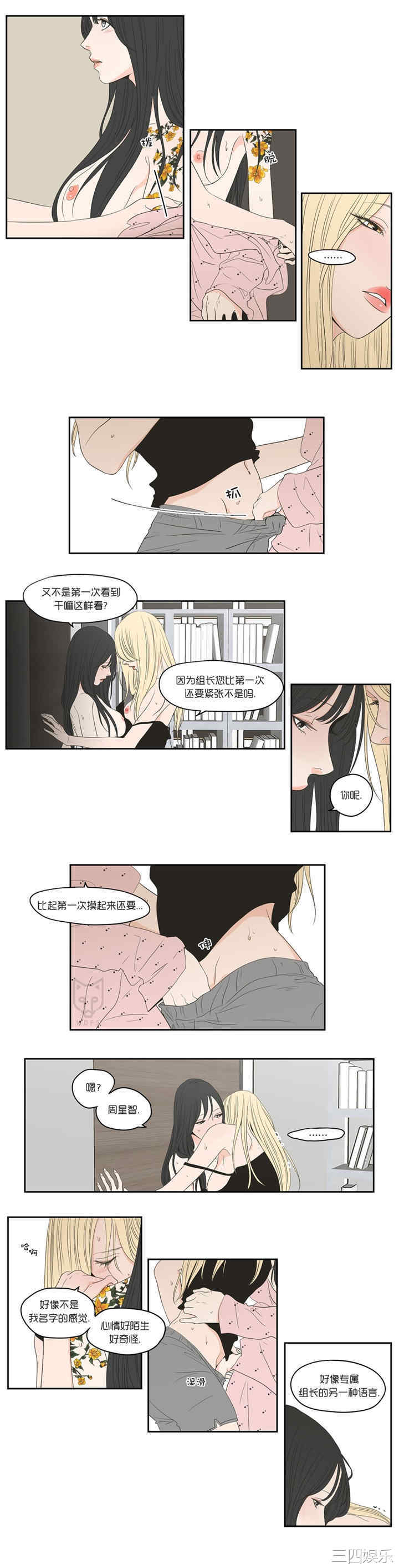 What Does the Fox Say？