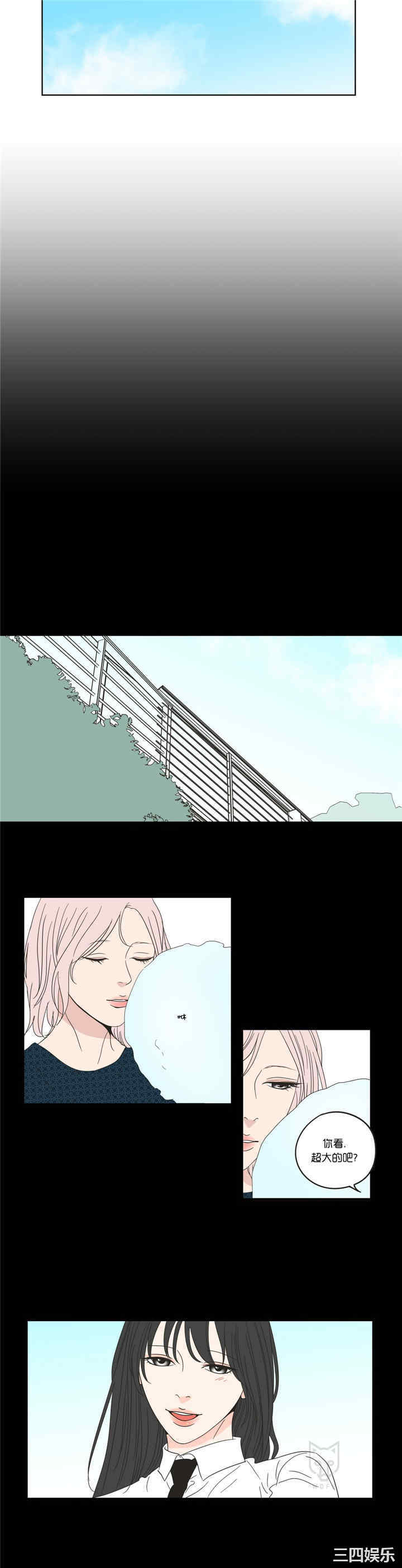 What Does the Fox Say？