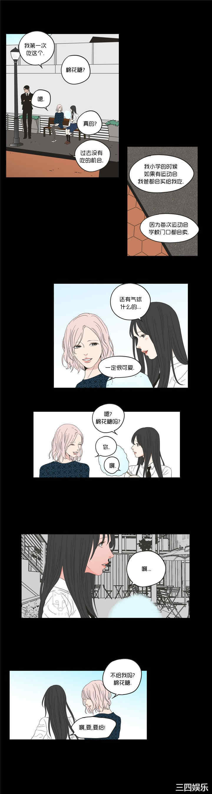 What Does the Fox Say？