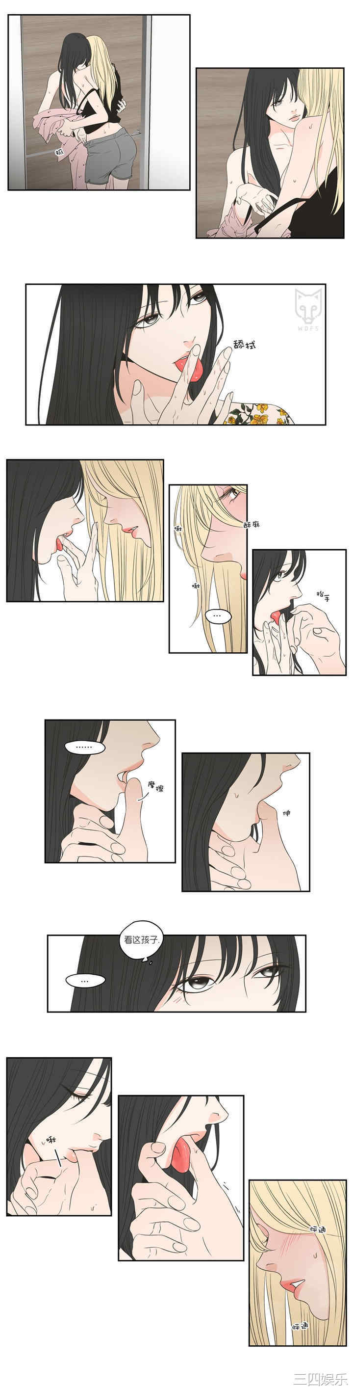 What Does the Fox Say？