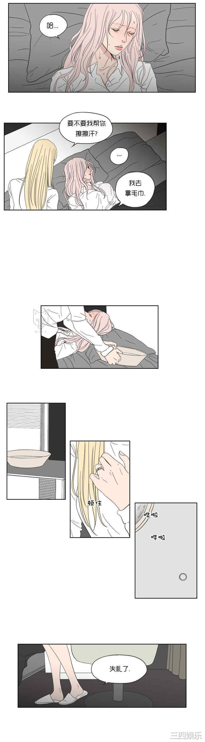 What Does the Fox Say？