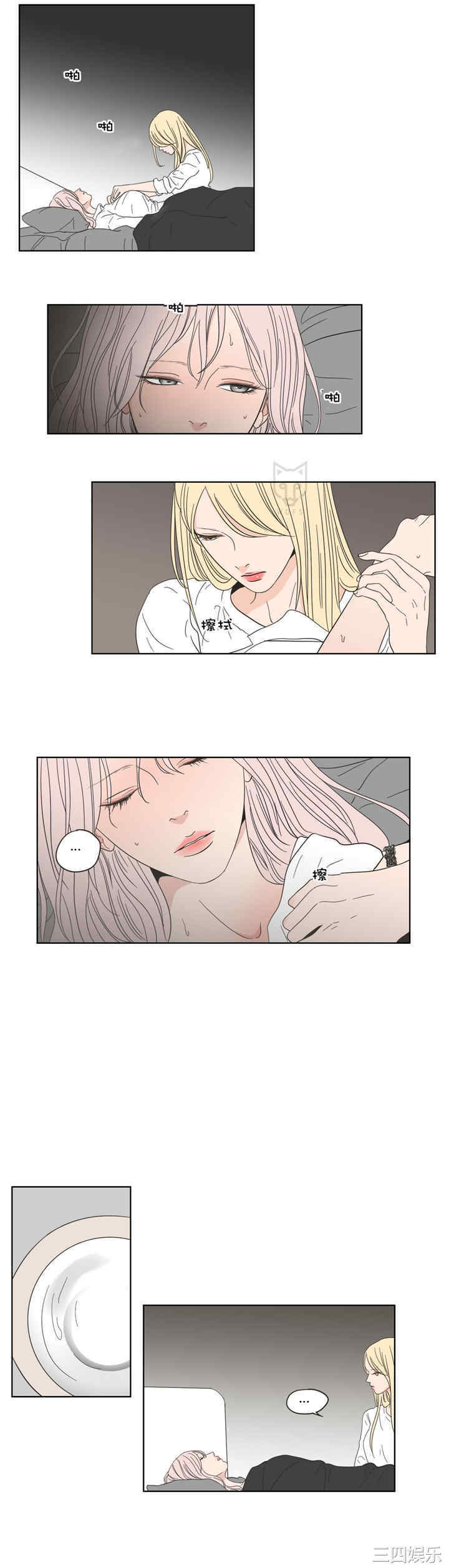 What Does the Fox Say？