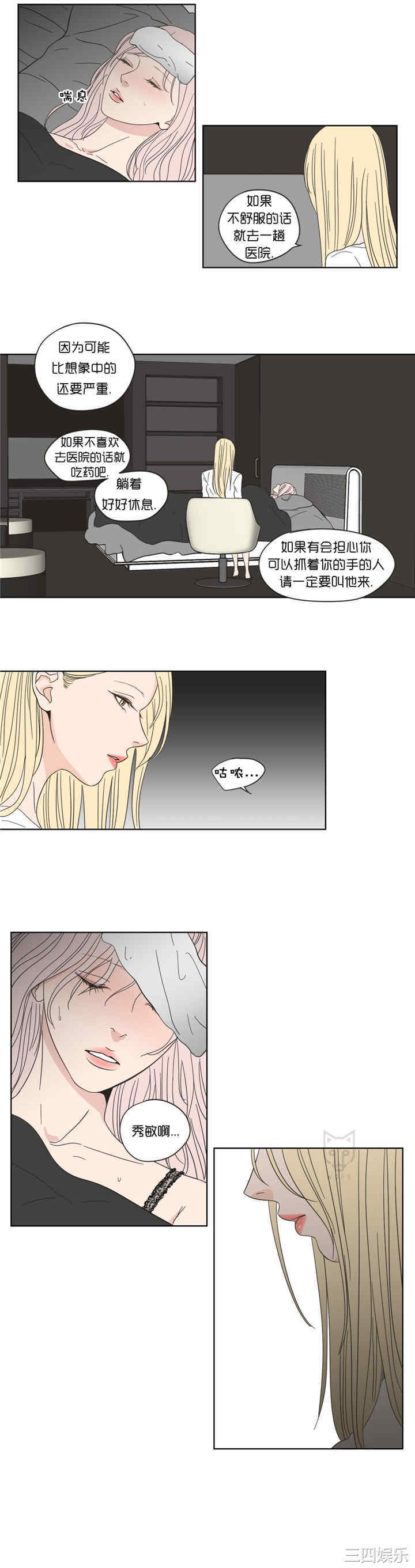 What Does the Fox Say？