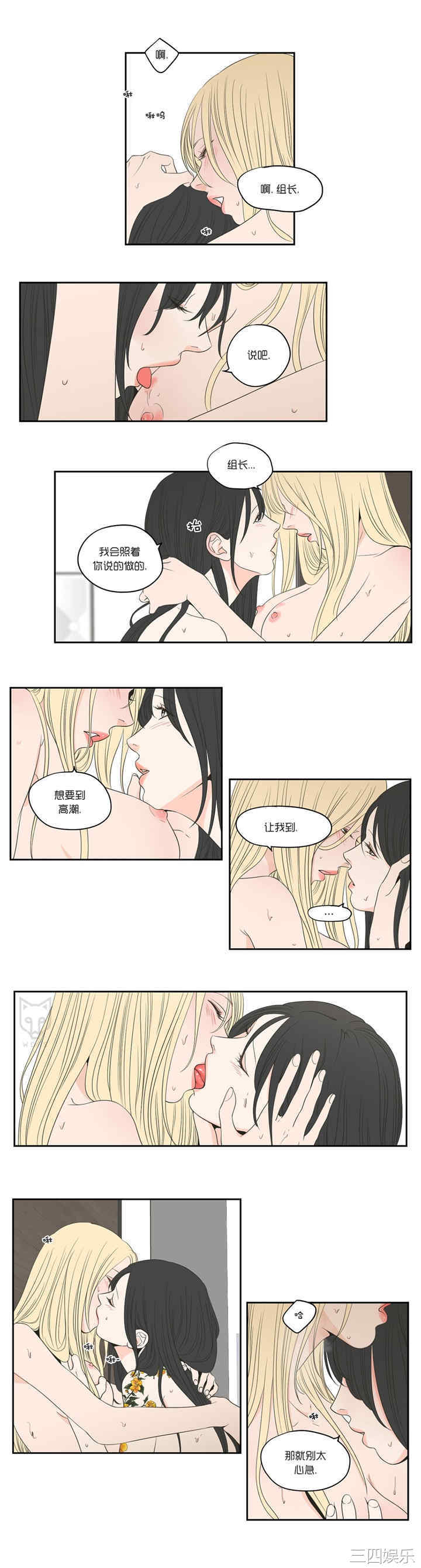 What Does the Fox Say？