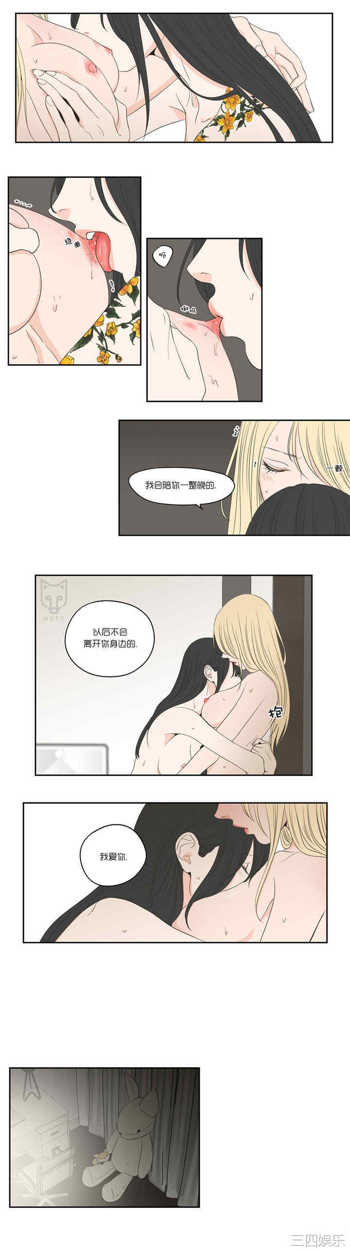 What Does the Fox Say？