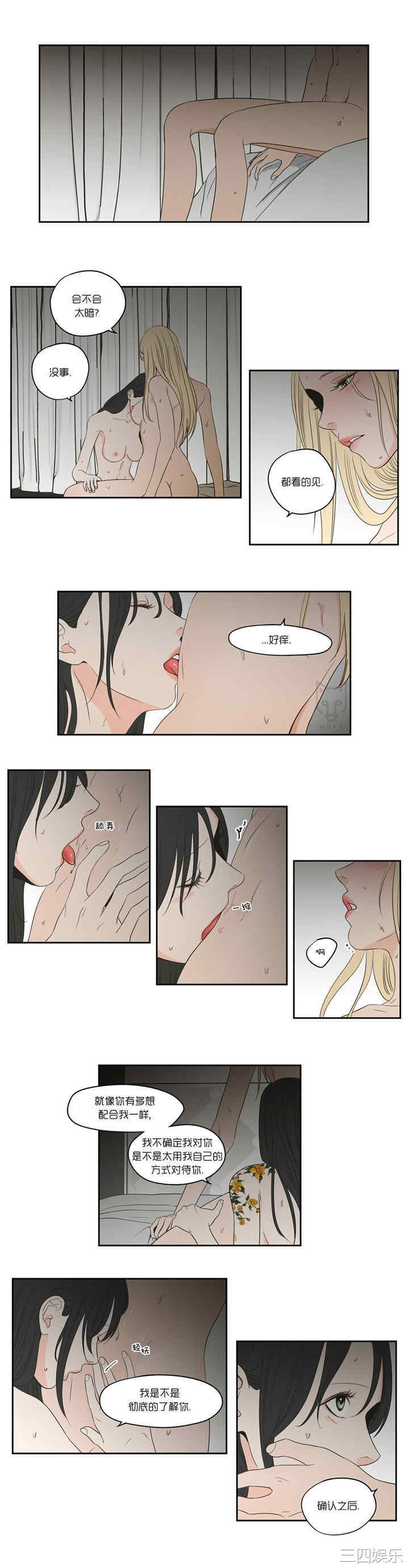 What Does the Fox Say？