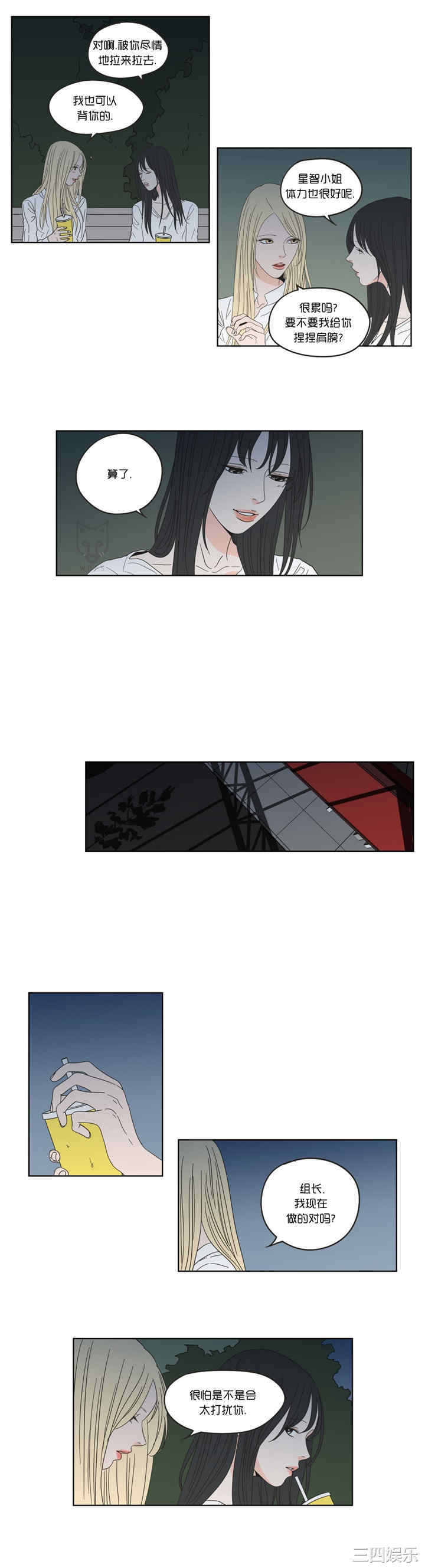 What Does the Fox Say？