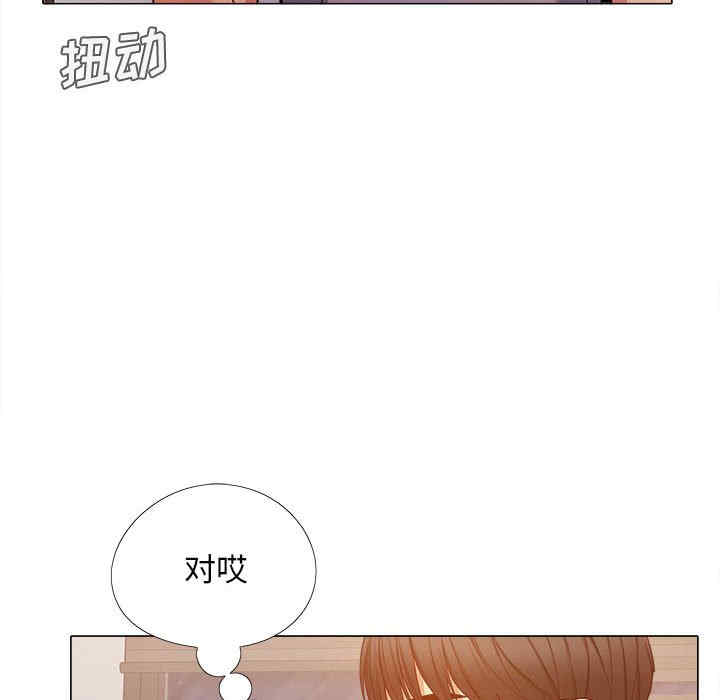 恋爱信仰/恋爱信条