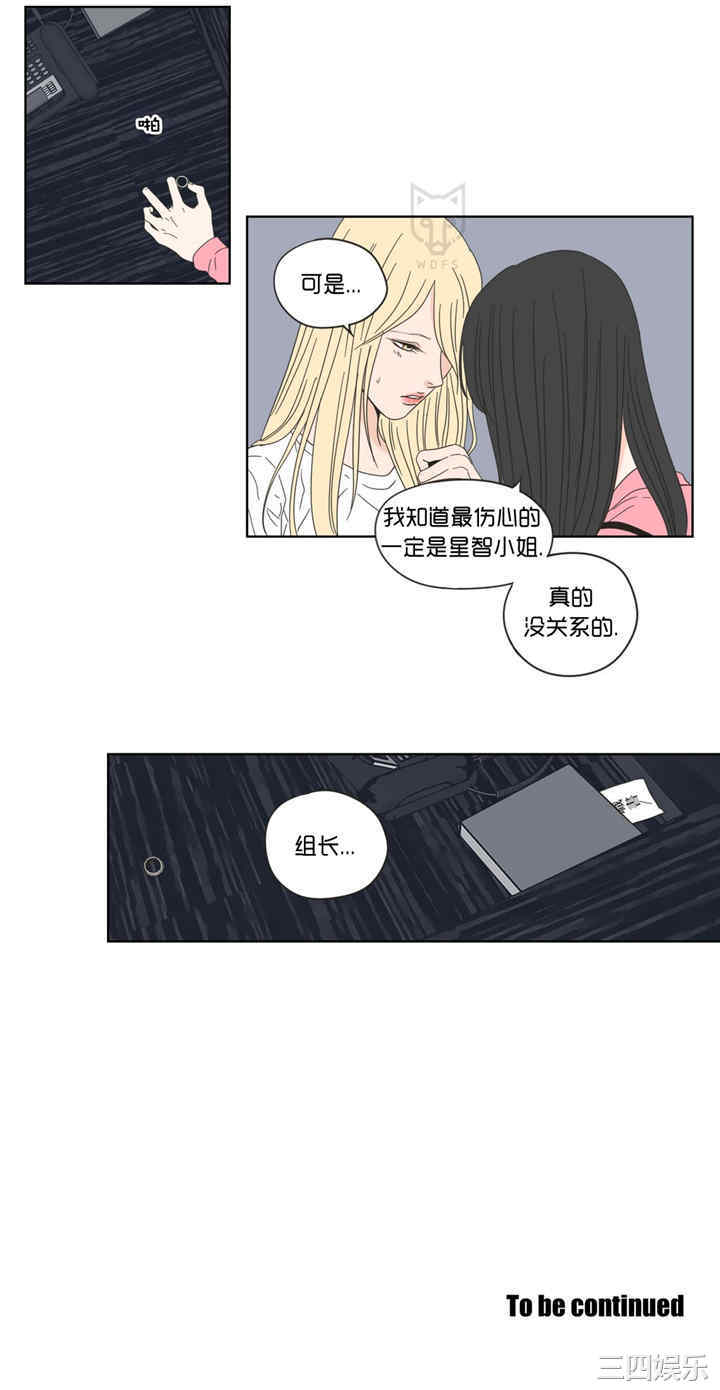 What Does the Fox Say？