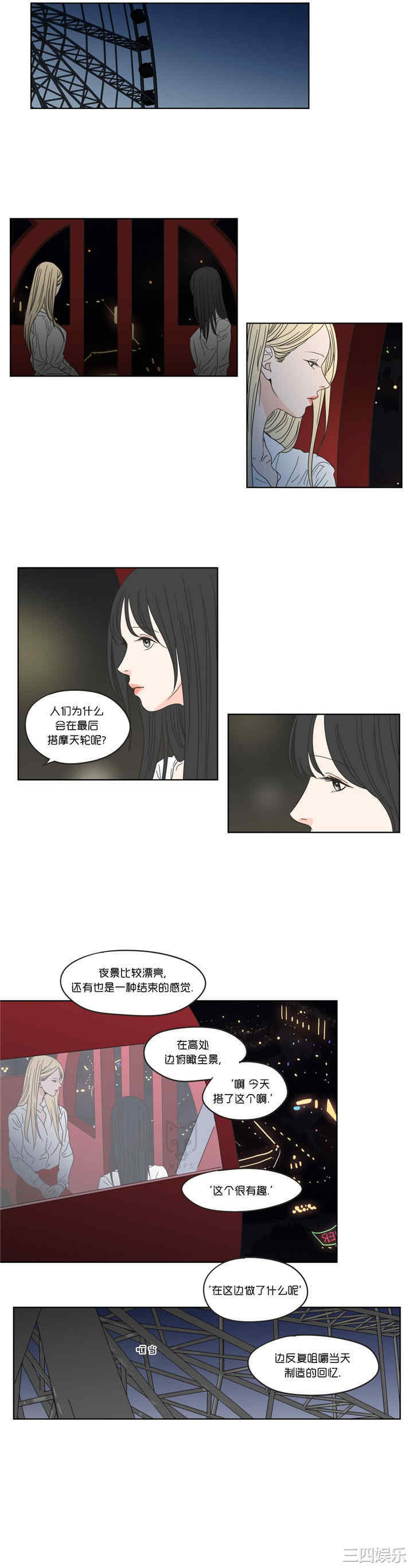 What Does the Fox Say？