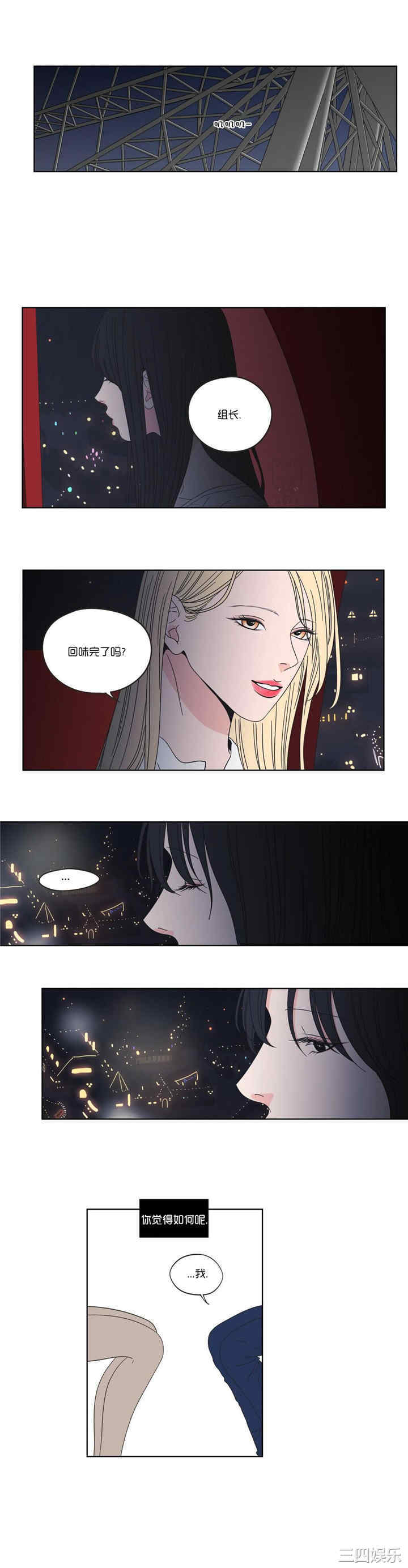 What Does the Fox Say？