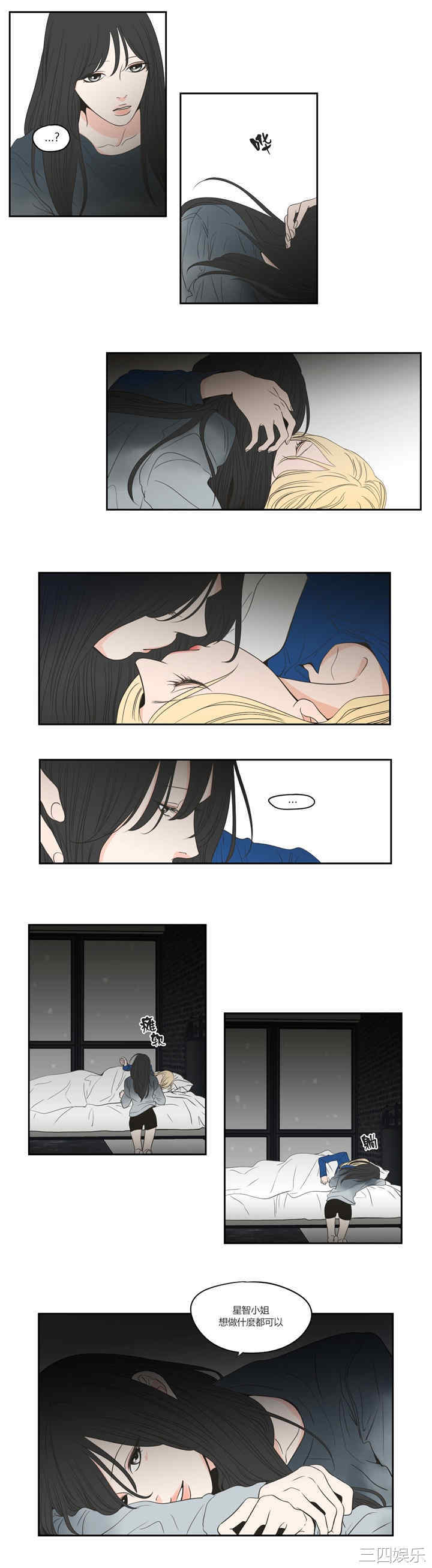 What Does the Fox Say？