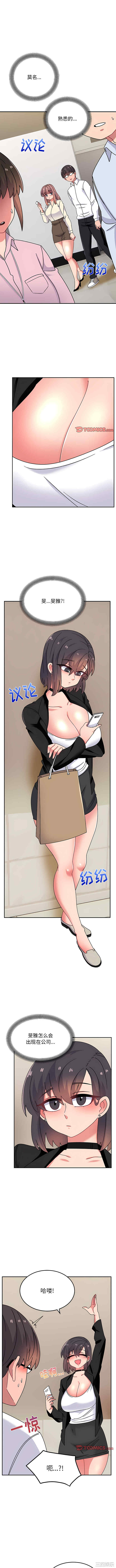 顽皮少女敏儿/顽皮女孩敏儿