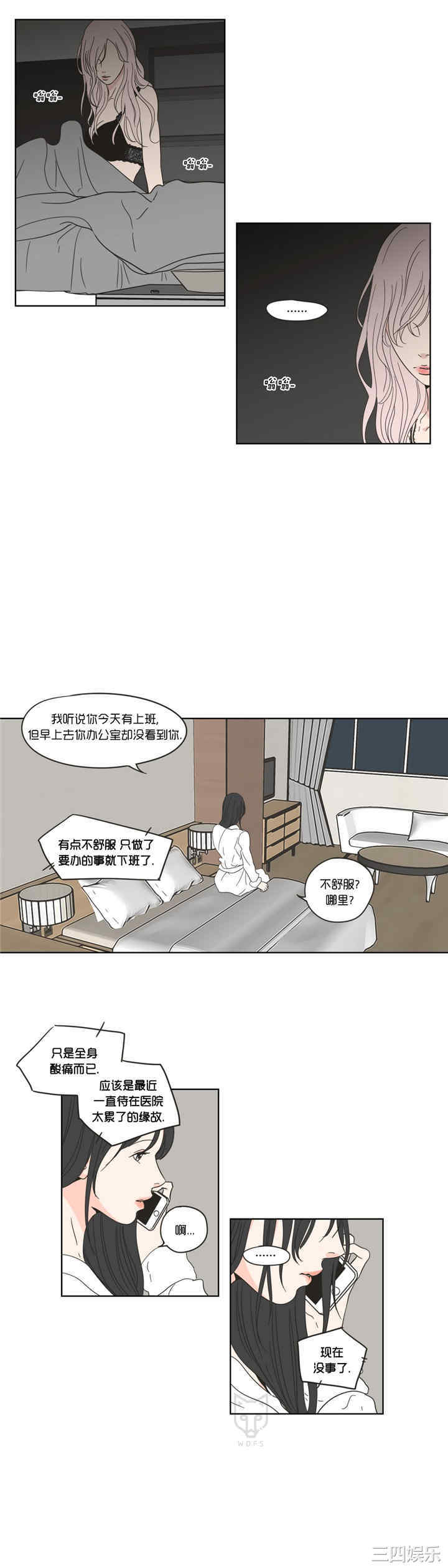 What Does the Fox Say？