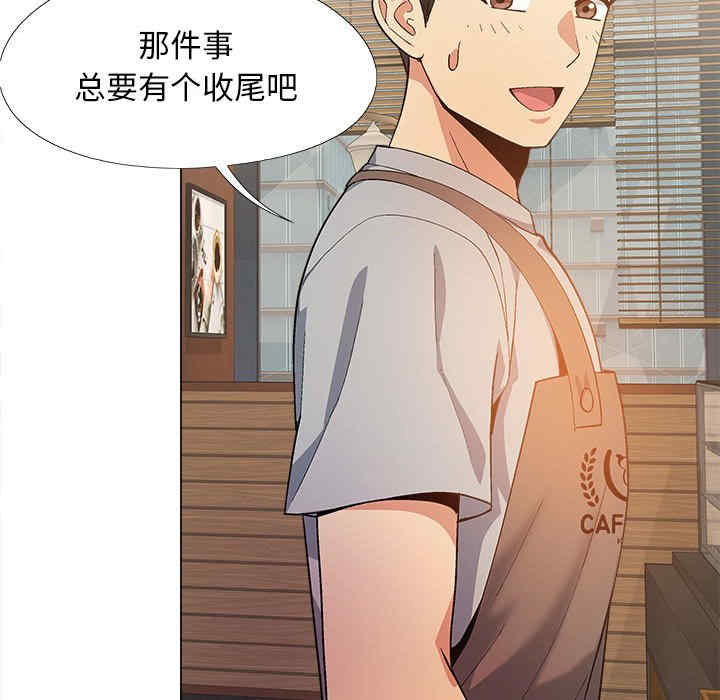 恋爱信仰/恋爱信条