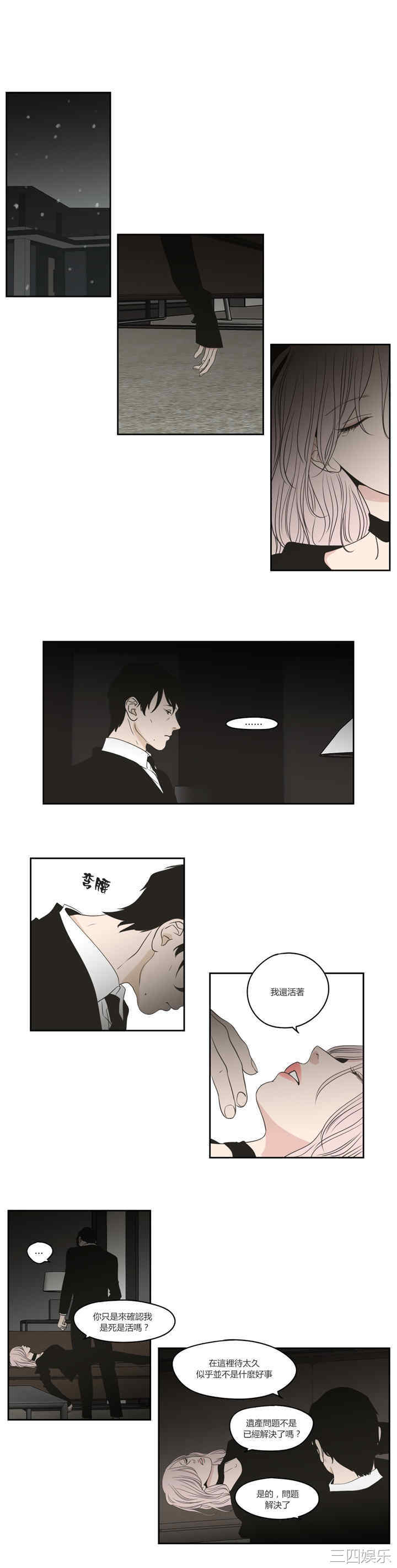 What Does the Fox Say？