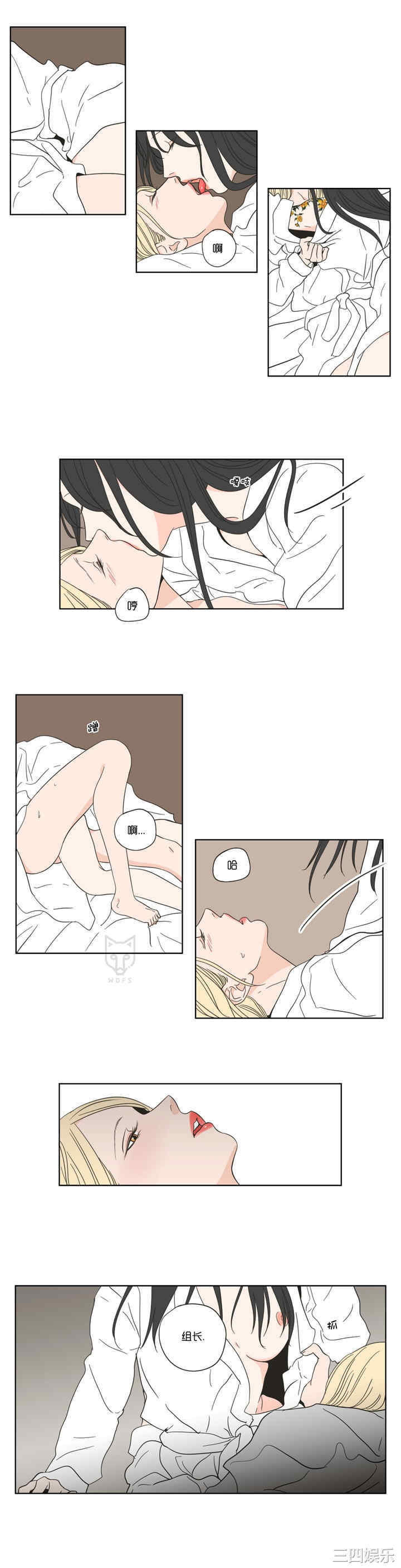 What Does the Fox Say？