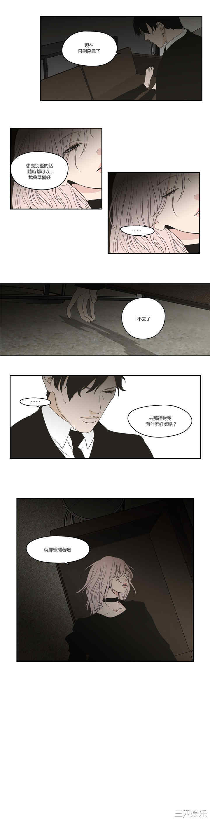 What Does the Fox Say？