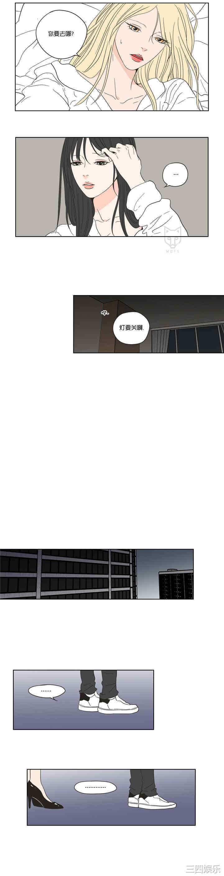 What Does the Fox Say？