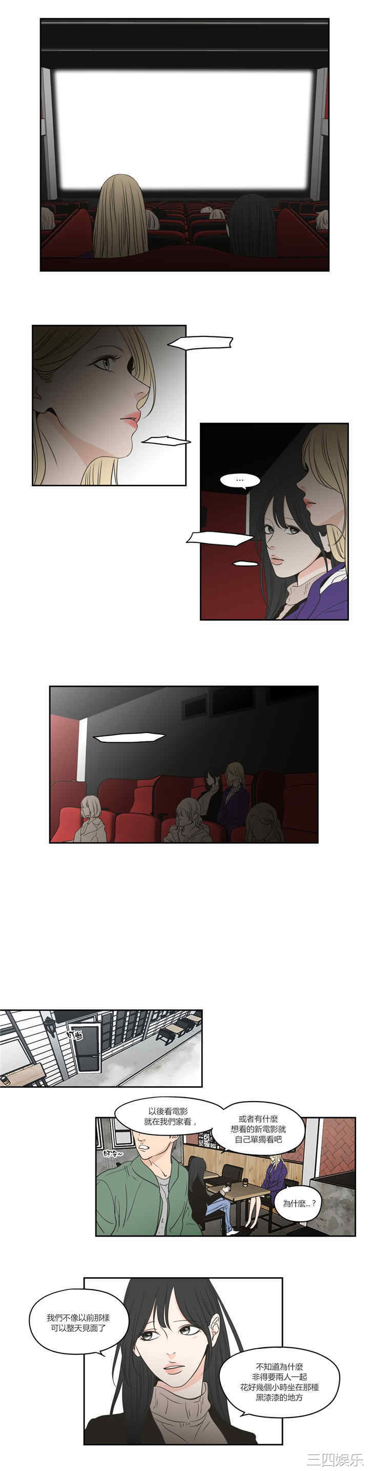 What Does the Fox Say？