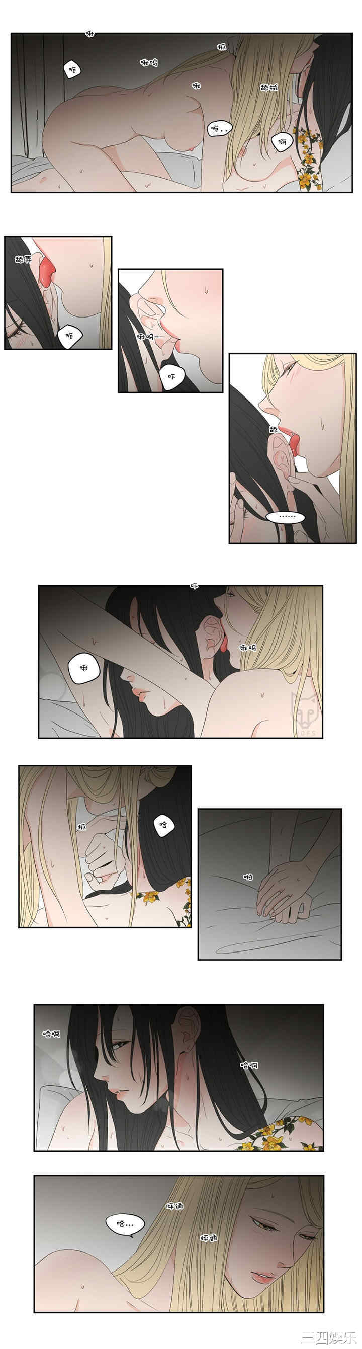 What Does the Fox Say？