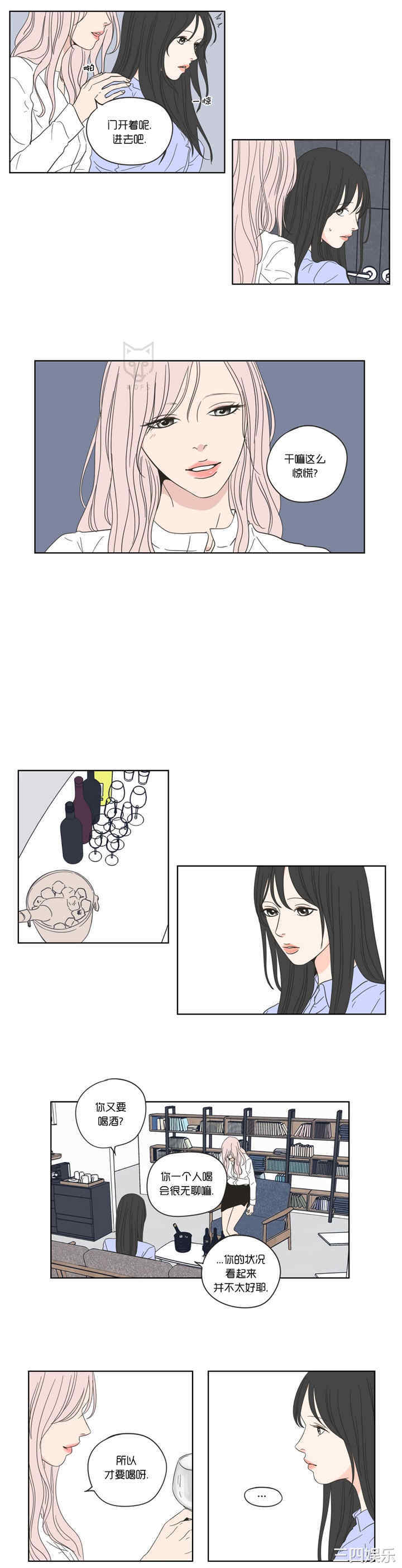 What Does the Fox Say？