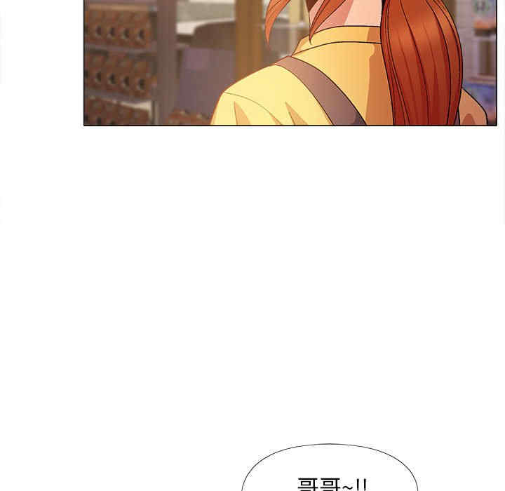 恋爱信仰/恋爱信条