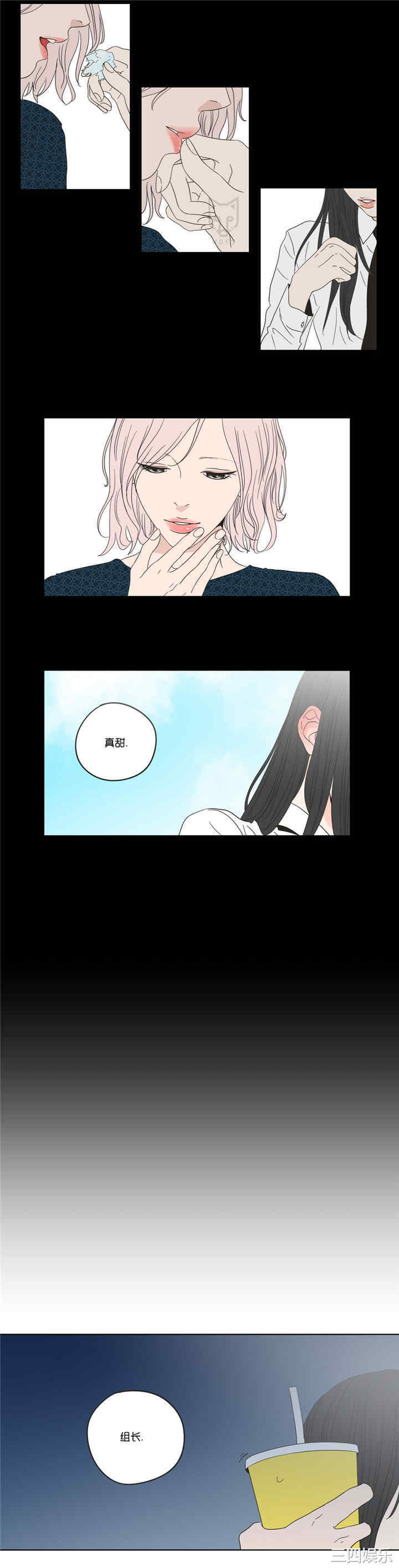 What Does the Fox Say？