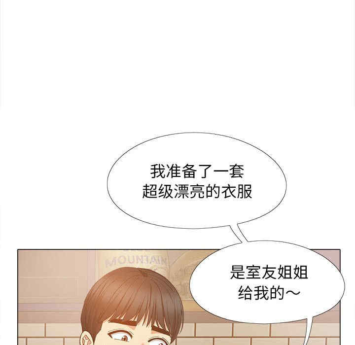 恋爱信仰/恋爱信条