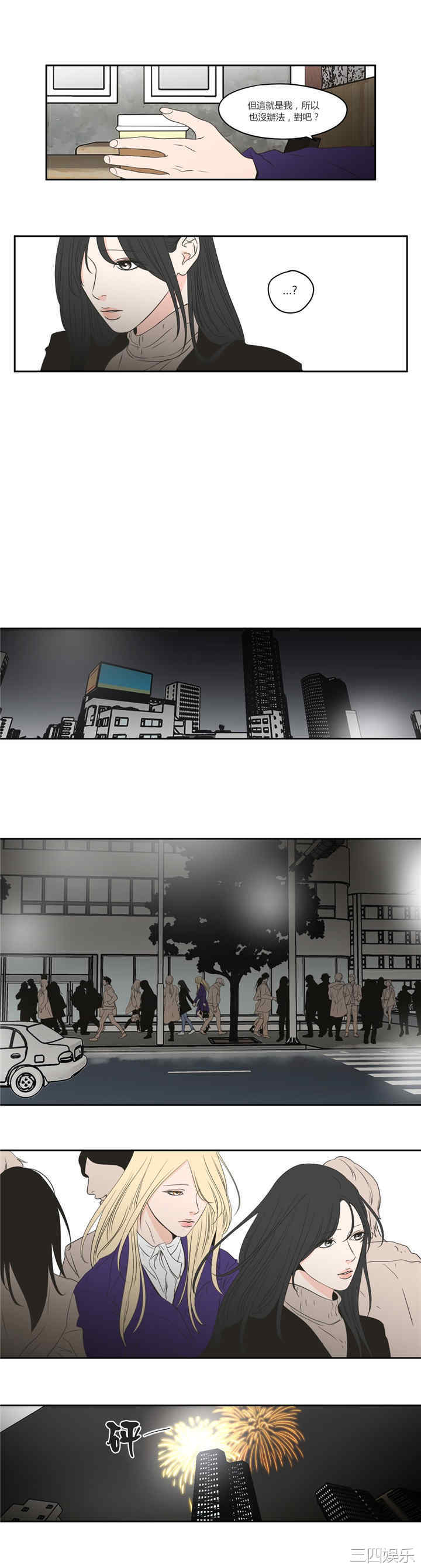 What Does the Fox Say？