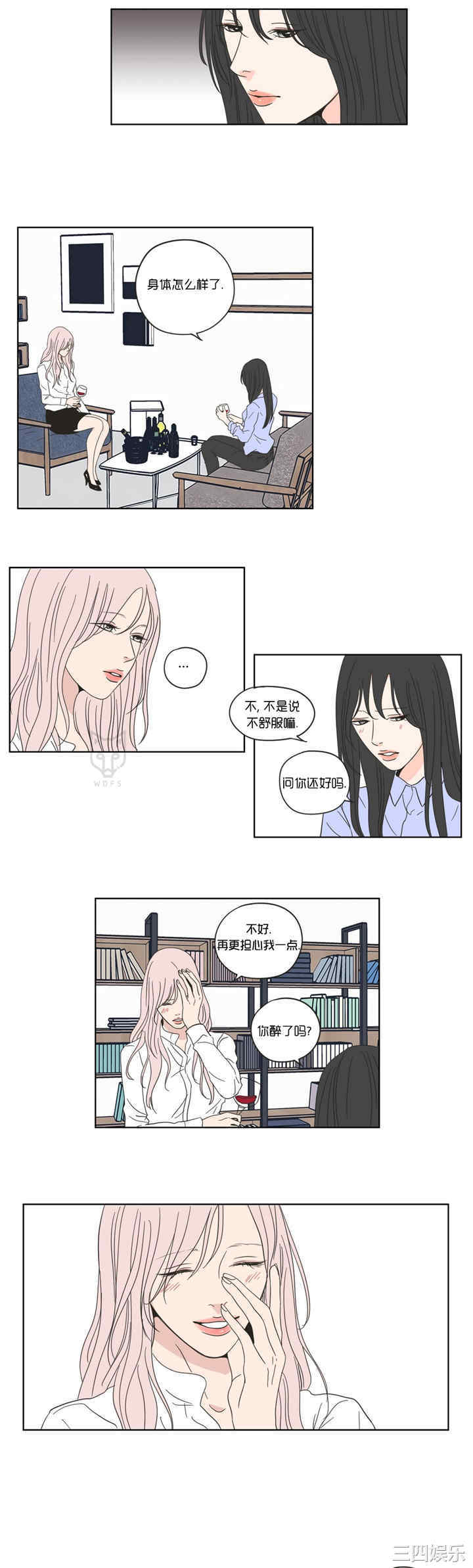 What Does the Fox Say？