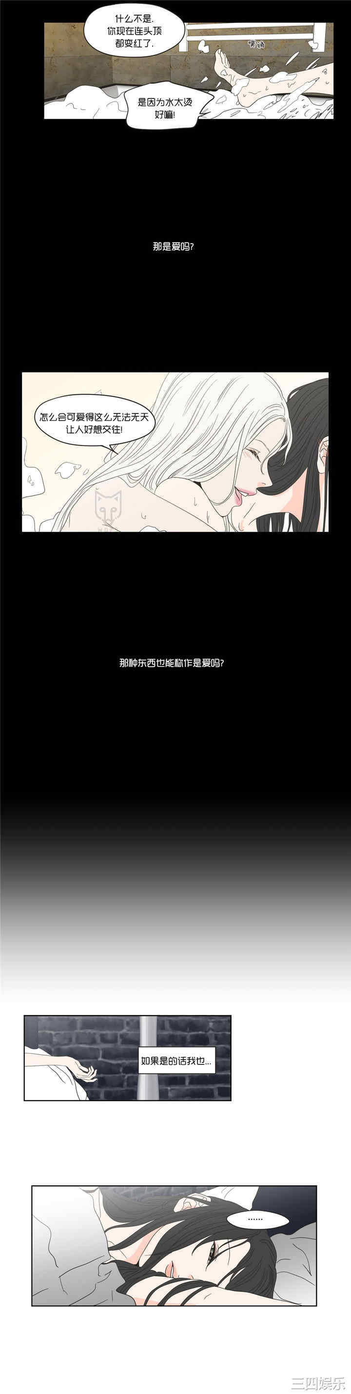 What Does the Fox Say？