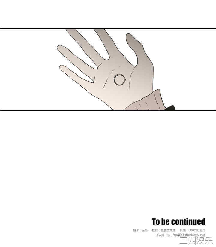 What Does the Fox Say？