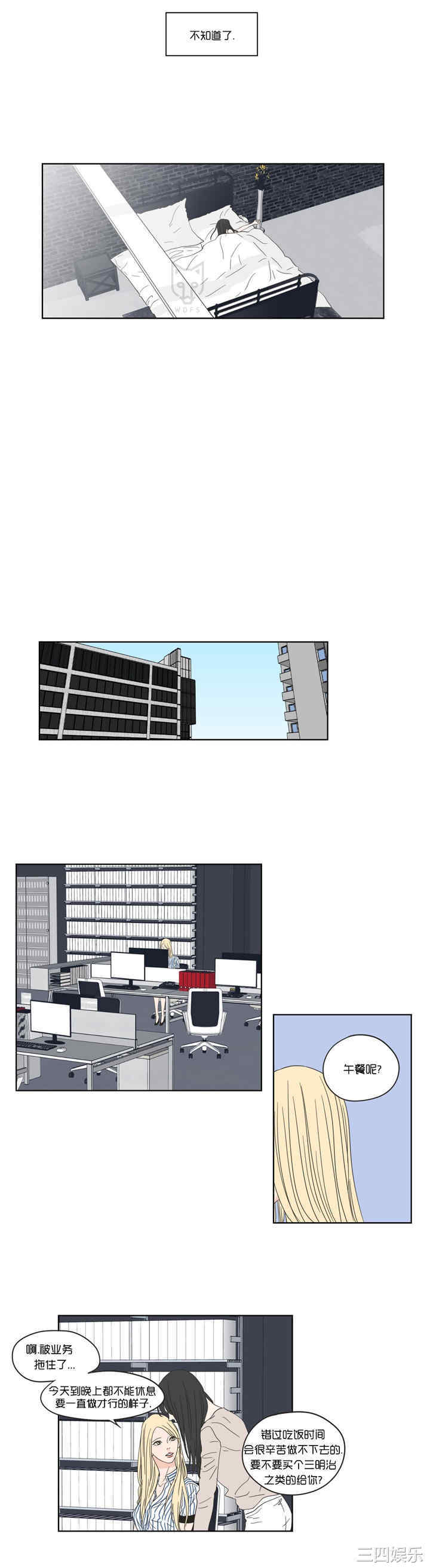 What Does the Fox Say？