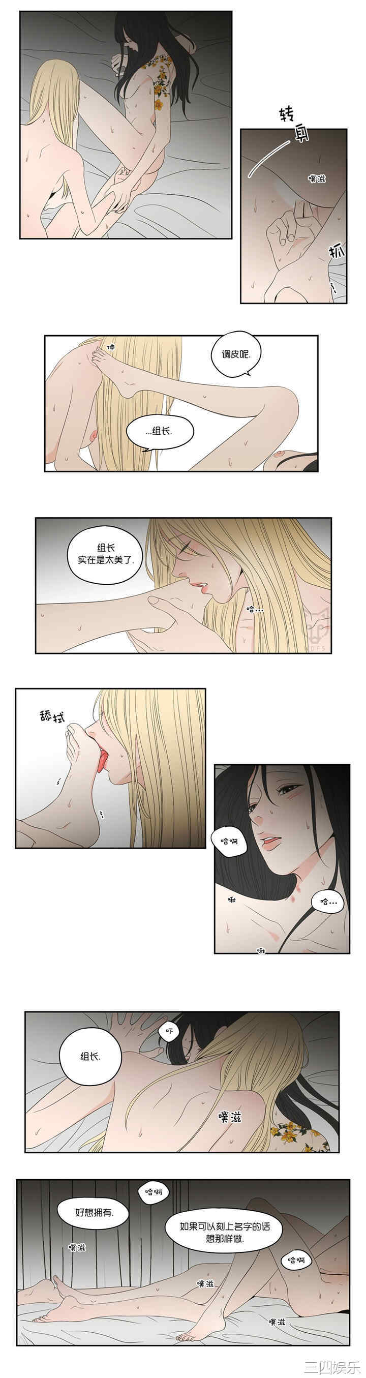 What Does the Fox Say？